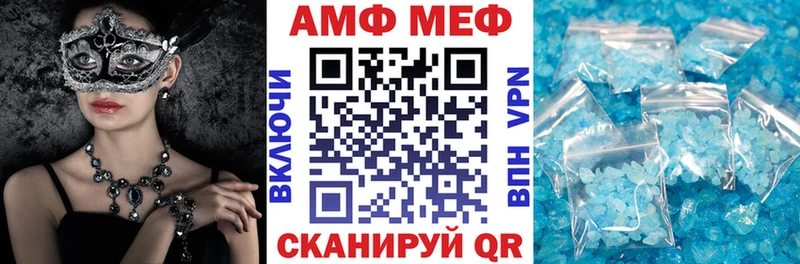 купить закладку Пушкино Амфетамин VHQ