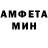 Первитин Methamphetamine Nata Elish