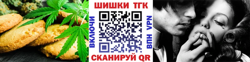 mega как зайти Пушкино Еда ТГК конопля