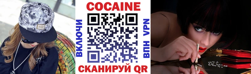 ссылка на мегу как войти  Пушкино  Cocaine Эквадор 