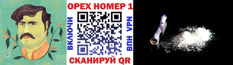 КОКАИН VHQ Пушкино