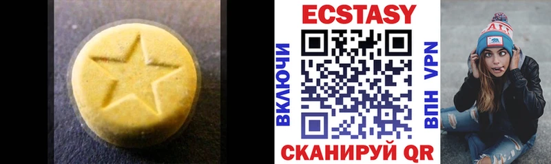 мега маркетплейс  Пушкино  Ecstasy таблы  цена  