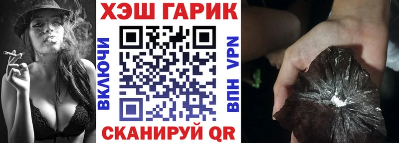 ГАШИШ убойный  Пушкино 