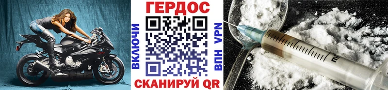 ГЕРОИН гречка  купить  цена  Пушкино 