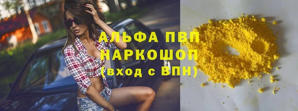 мефедрон мука Аркадак