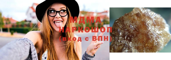 спиды Армянск