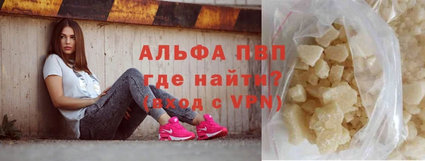 кристаллы Гусев