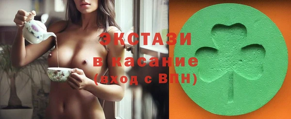 спиды Армянск
