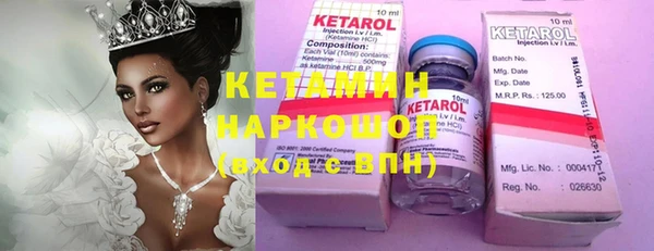 мефедрон мука Аркадак