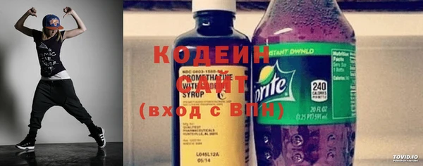 спиды Армянск