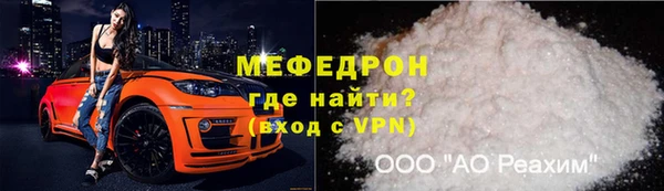 мефедрон мука Аркадак