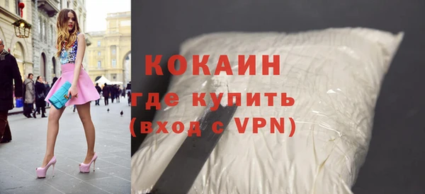 винт Гусиноозёрск