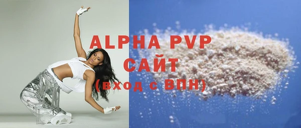мефедрон мука Аркадак