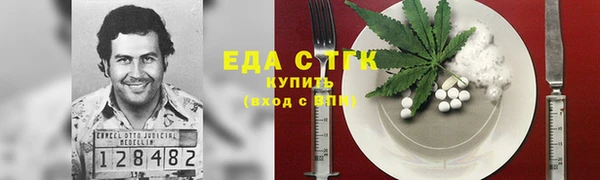 спиды Армянск