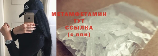 мет Арсеньев