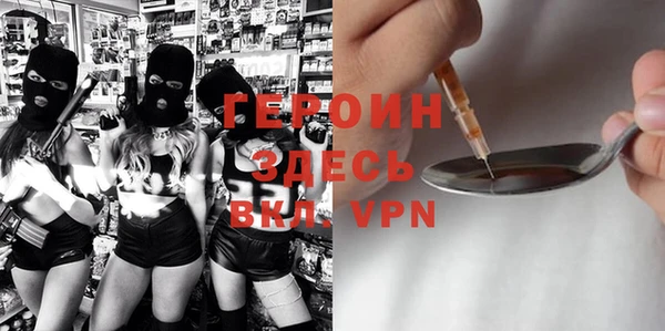 спиды Армянск