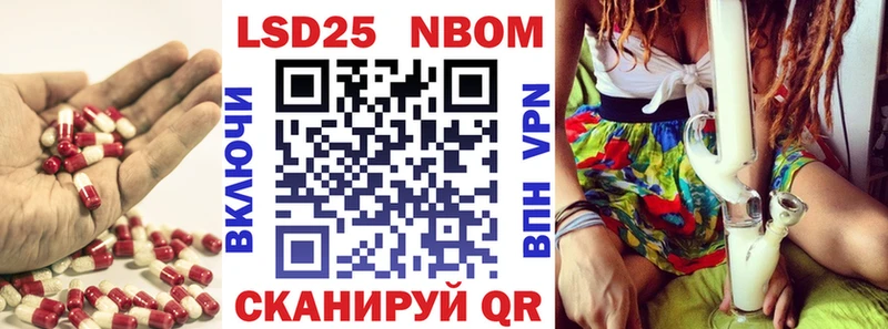 Лсд 25 экстази кислота  Пушкино 