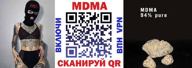 ОМГ ОМГ ССЫЛКА  Пушкино  MDMA VHQ 