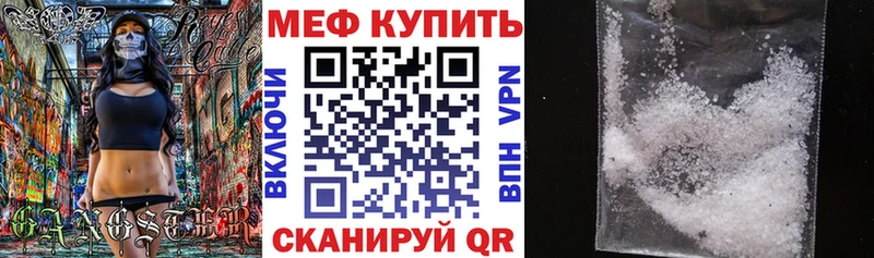 МЯУ-МЯУ кристаллы  Пушкино 