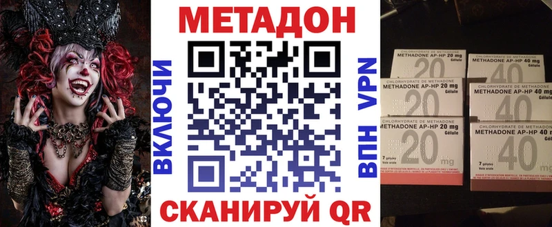 Метадон мёд  Пушкино 