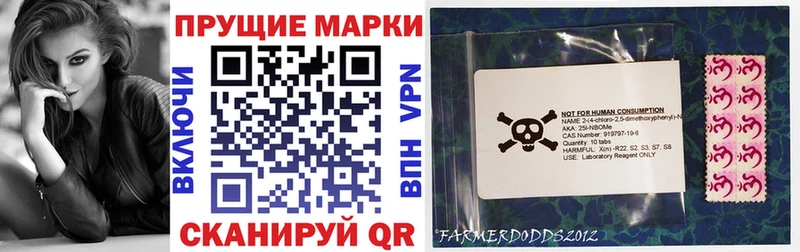 Марки N-bome 1,5мг Пушкино