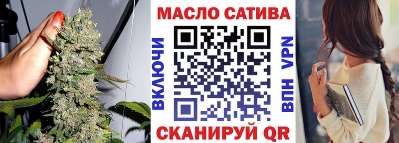 сколько стоит Пушкино ТГК THC oil