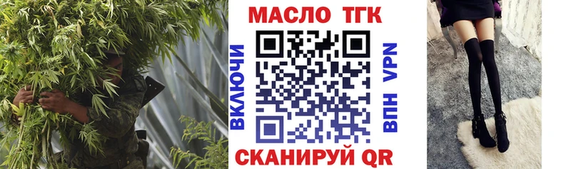 ТГК гашишное масло Пушкино