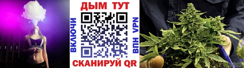 Марихуана семена  Пушкино 